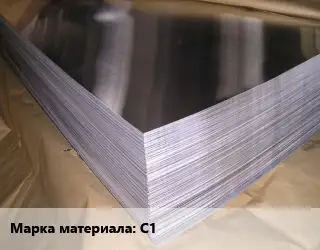 Свинцовый лист С1